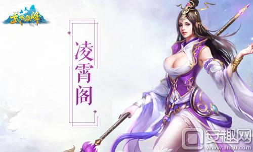 太荒初境南明离火在哪