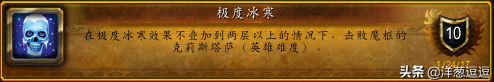 魔兽世界怀旧服wlk魔环副本BOSS打法详解