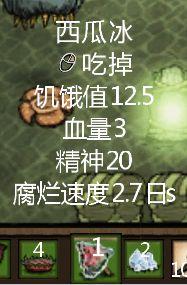 饥荒联机版菜谱大全