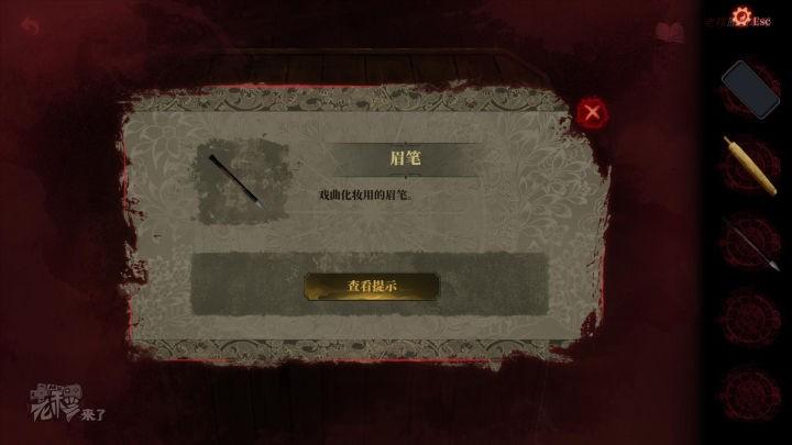 纸嫁衣3全章节解密通关攻略