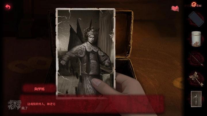 纸嫁衣3全章节解密通关攻略