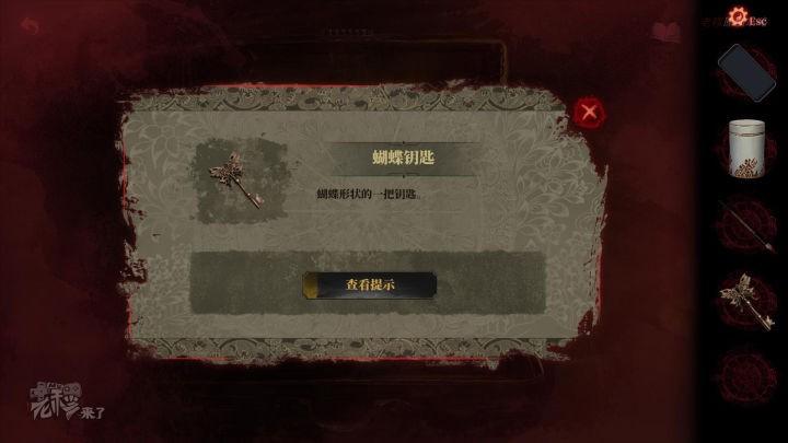 纸嫁衣3全章节解密通关攻略