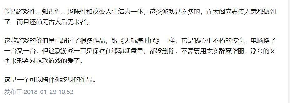 太阁立志传5DX区别介绍
