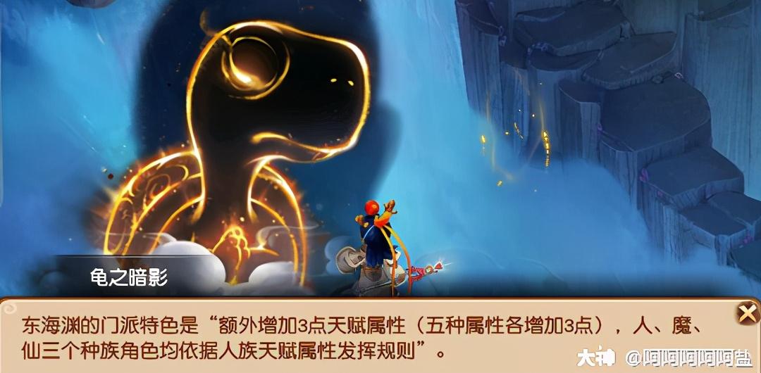 神佑释放全神谕位置及触发方式详解