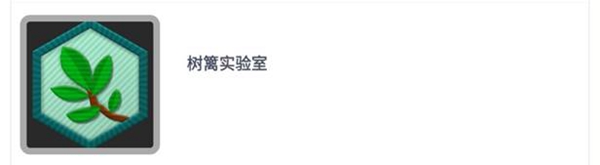 禁闭求生正式版全成就攻略