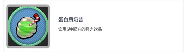 禁闭求生正式版全成就攻略