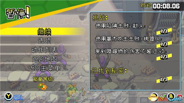 忍者神龟施莱德的复仇攻略大全
