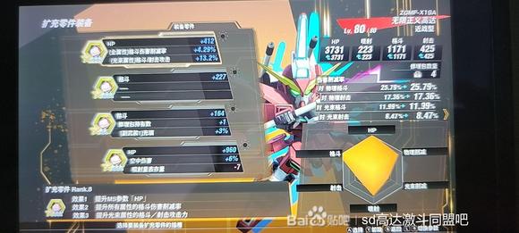 SD高达激斗同盟无限正义高达强度详解