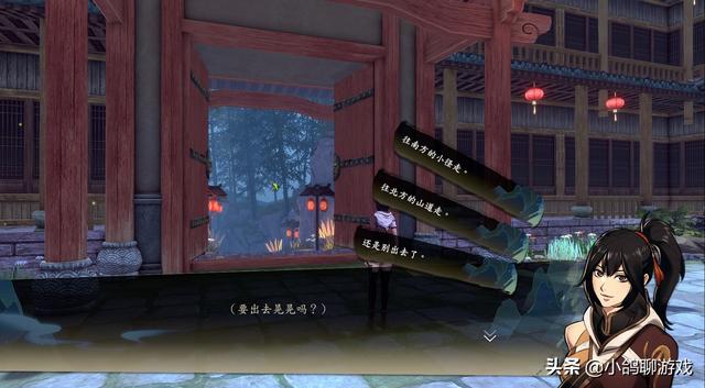 侠隐阁图文流程攻略