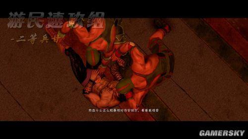 黑道圣徒3-图文流程攻略