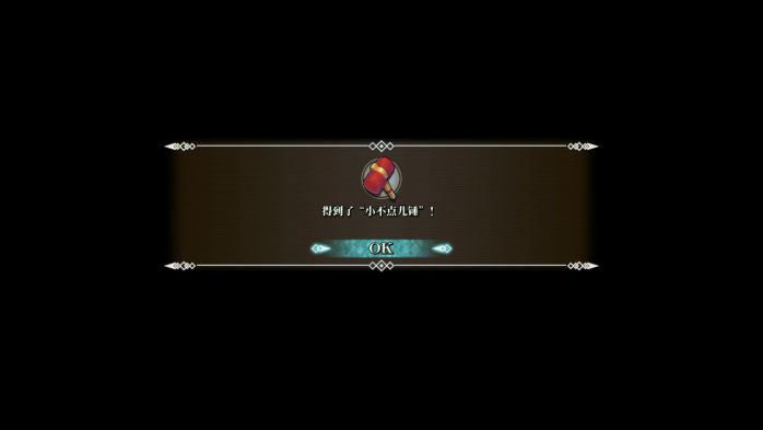 圣剑传说3重制版图文攻略