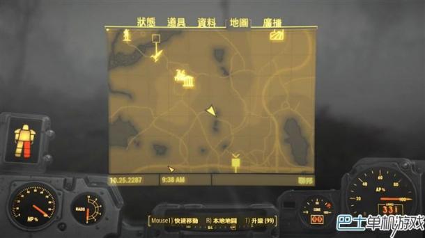 辐射4-图文攻略
