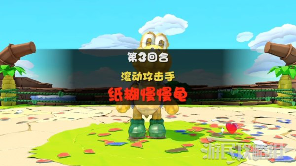 纸片马里奥折纸王国全要素收集攻略