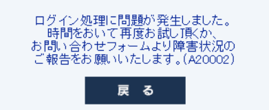 梦幻之星OL2新起源常见问题解答