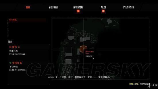 《恶灵附身2》全章节流程图文攻略