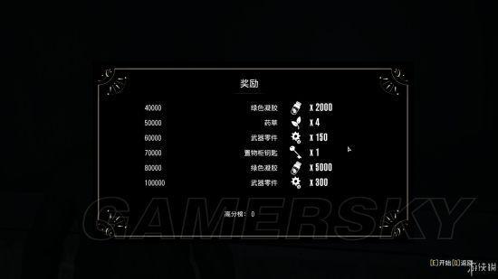 《恶灵附身2》全章节流程图文攻略