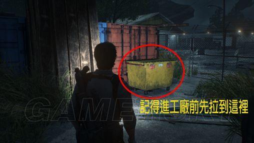《恶灵附身2》经典模式全流程详尽图文攻略