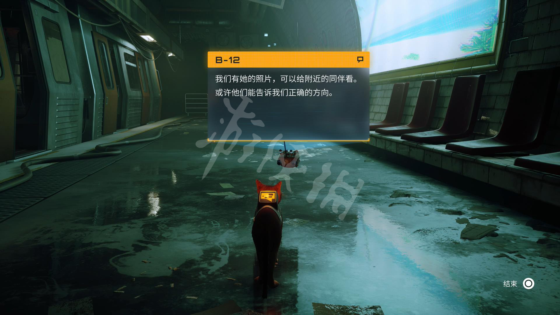 迷失stray攻略大全