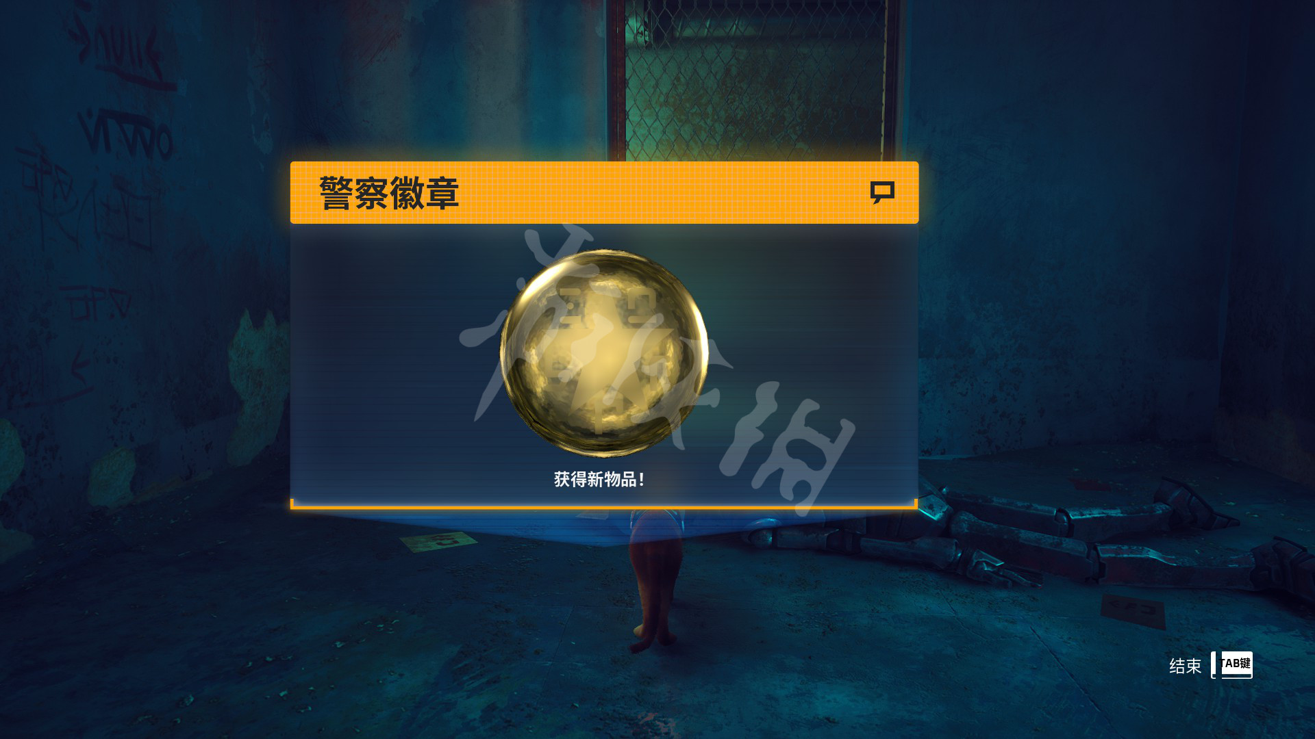 迷失stray攻略大全
