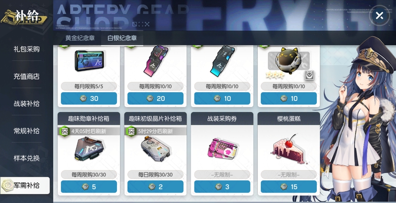 机动战姬聚变攻略汇总