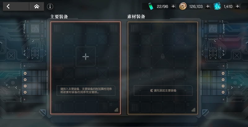 机动战姬聚变攻略汇总