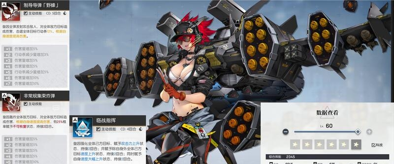 机动战姬聚变攻略汇总
