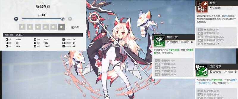 机动战姬聚变攻略汇总