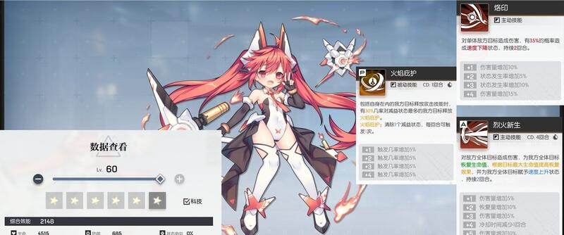 机动战姬聚变攻略汇总