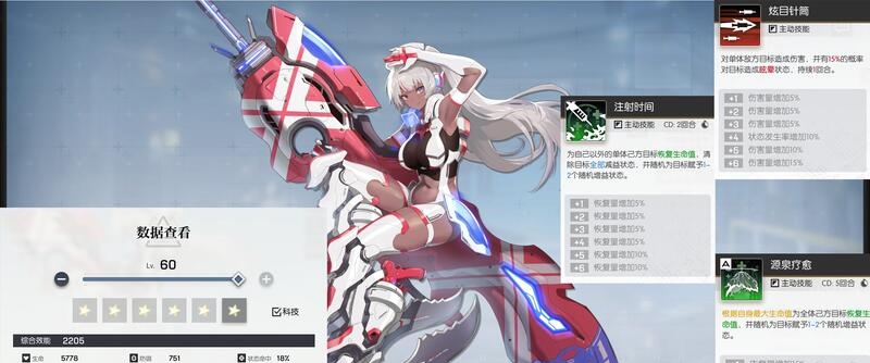机动战姬聚变攻略汇总