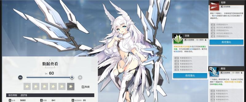 机动战姬聚变攻略汇总