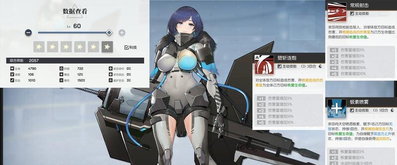 机动战姬聚变攻略汇总