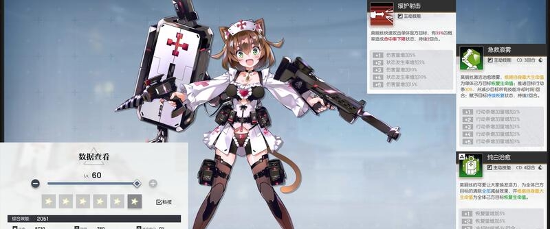 机动战姬聚变攻略汇总