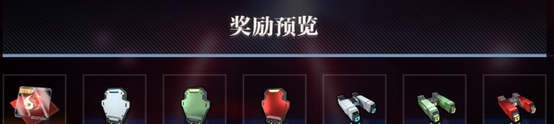 机动战姬聚变攻略汇总
