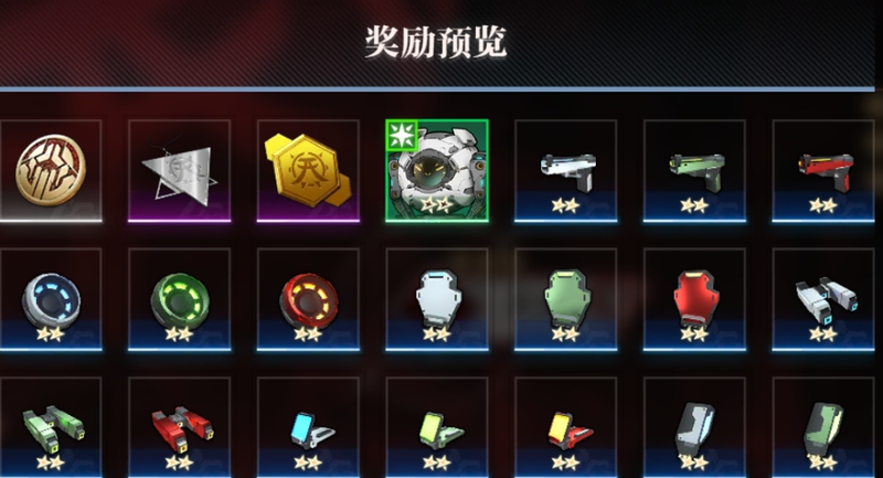 机动战姬聚变攻略汇总