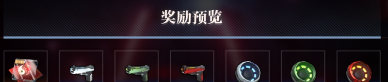 机动战姬聚变攻略汇总