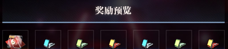 机动战姬聚变攻略汇总