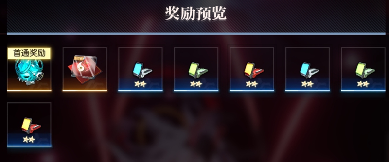 机动战姬聚变攻略汇总