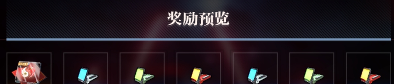 机动战姬聚变攻略汇总