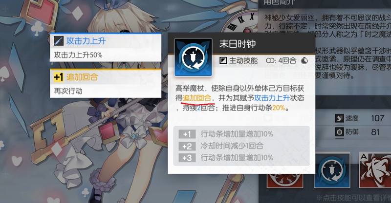 机动战姬聚变攻略汇总