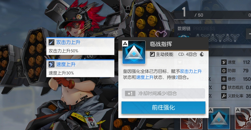 机动战姬聚变攻略汇总