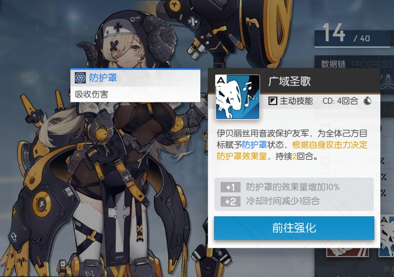 机动战姬聚变攻略汇总