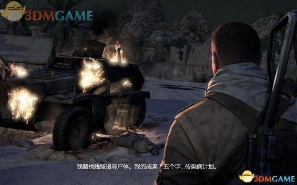 狙击精英3-全剧情全流程图文攻略