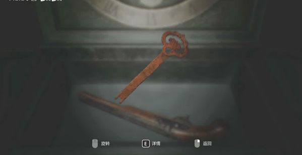纸人2全流程图文攻略