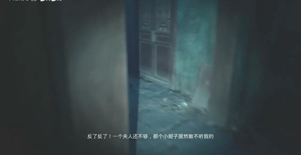 纸人2全流程图文攻略