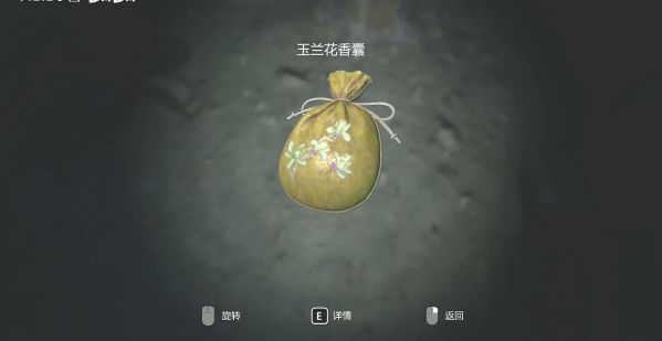 纸人2全流程图文攻略