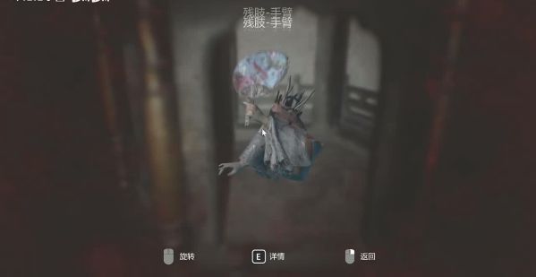 纸人2全流程图文攻略