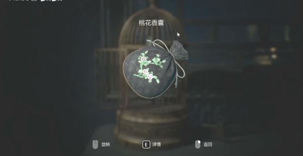 纸人2全流程图文攻略