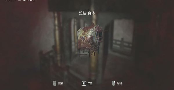 纸人2全流程图文攻略