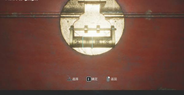 纸人2全流程图文攻略