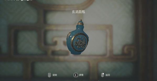 纸人2全流程图文攻略